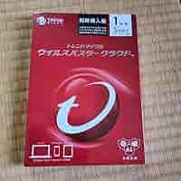 Amazon.co.jp: TREND MICRO ウイルスバスタークラウド : おもちゃ